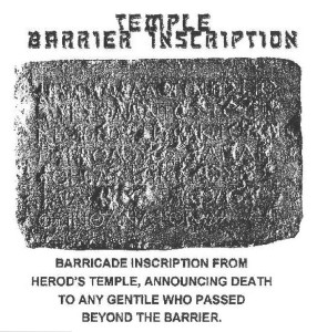 Temple Inscription
